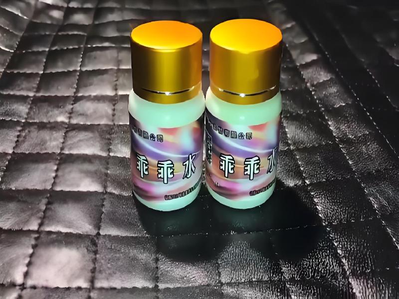 女士专用红蜘蛛8319-LD型号